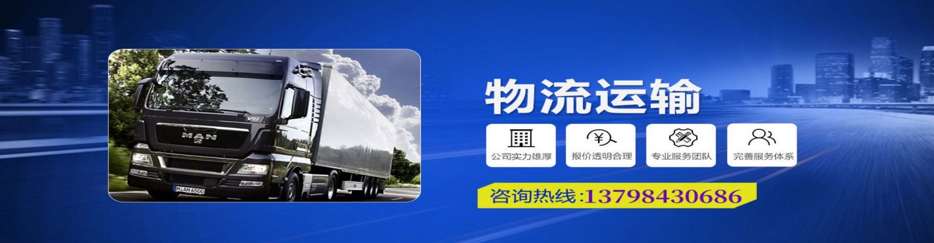 青浦到香港物流公司,青浦到台湾快递公司，青浦澳门货运公司